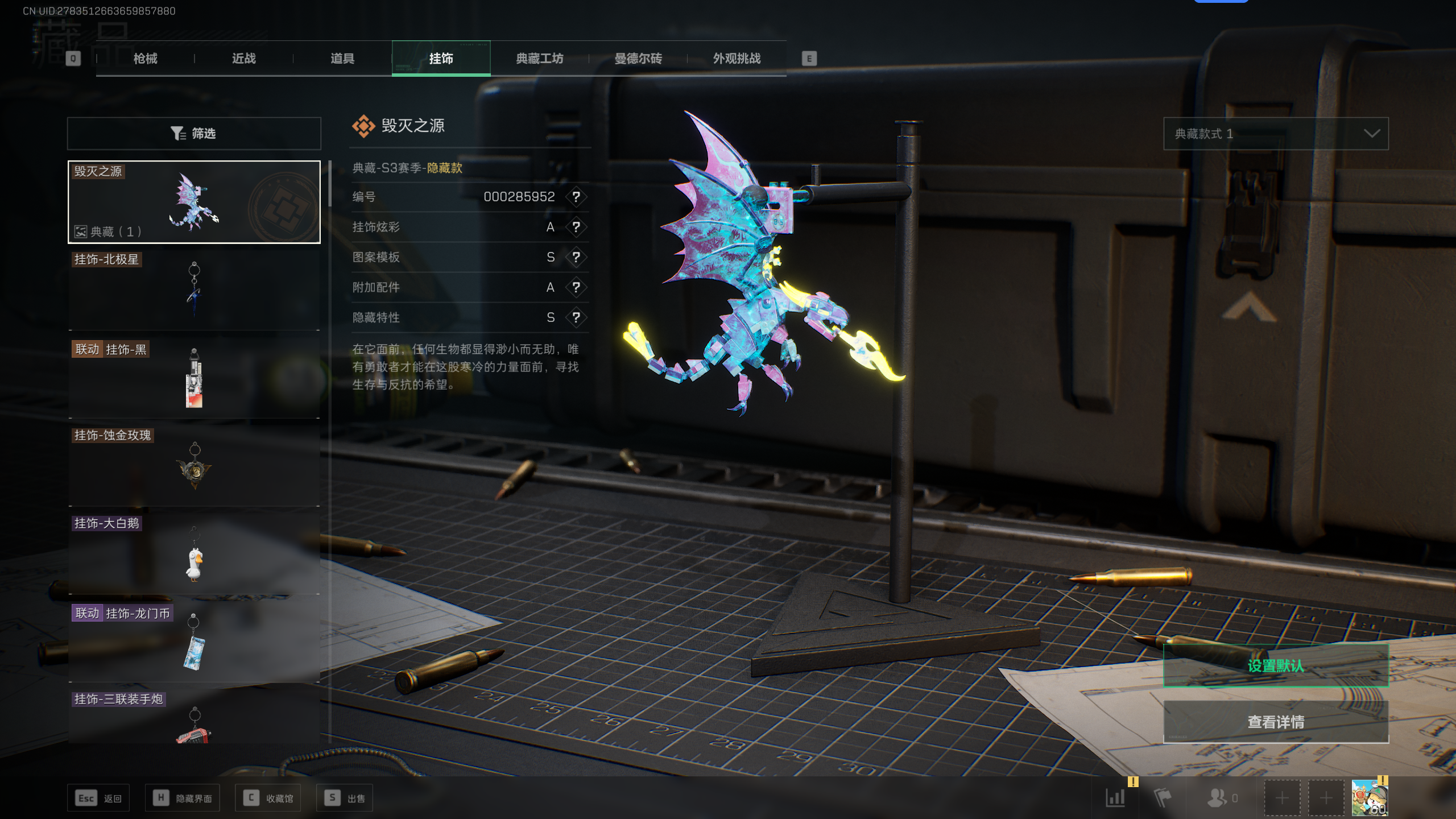 SJZCMW344852三角洲行动账号详情图3