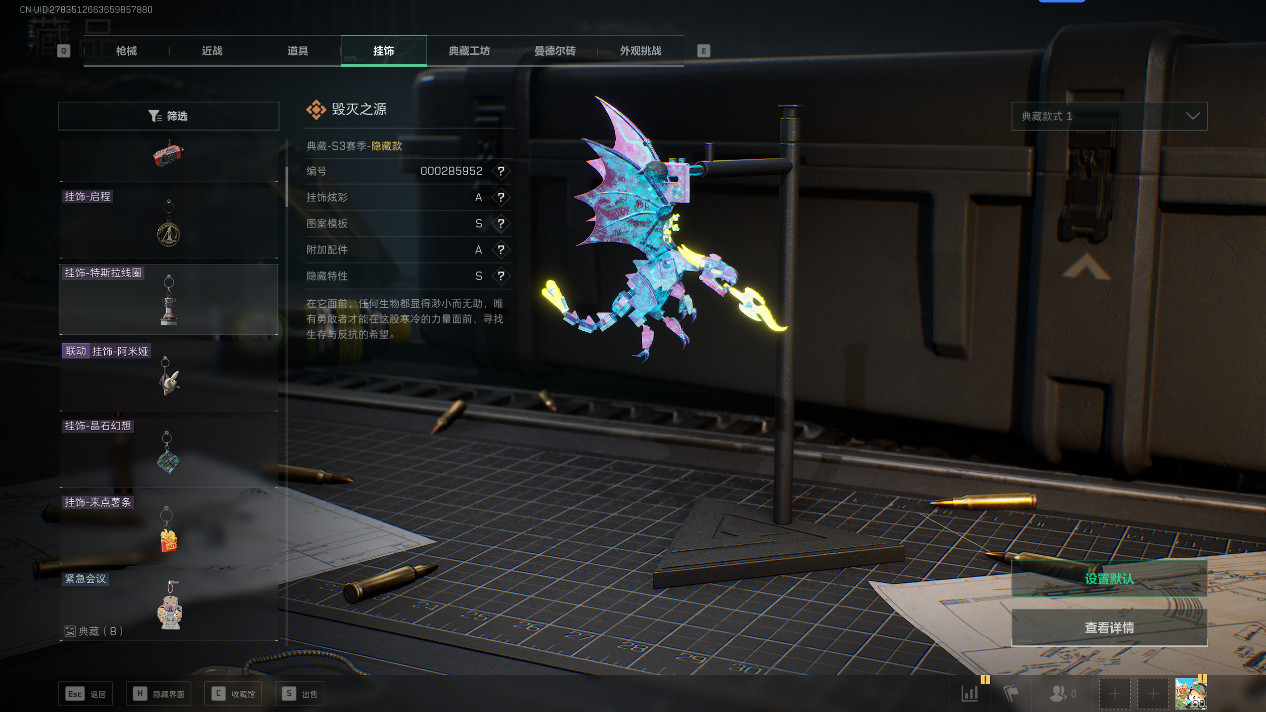 SJZCMW344852三角洲行动账号详情图28