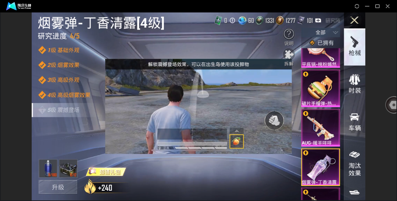 HP129388