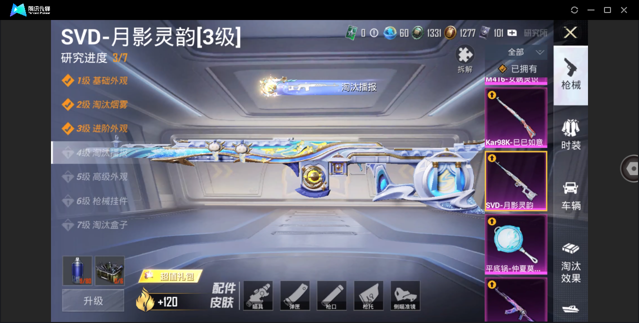 HP129388