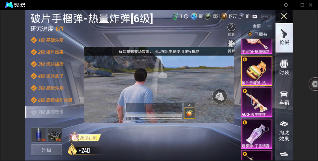 HP129388