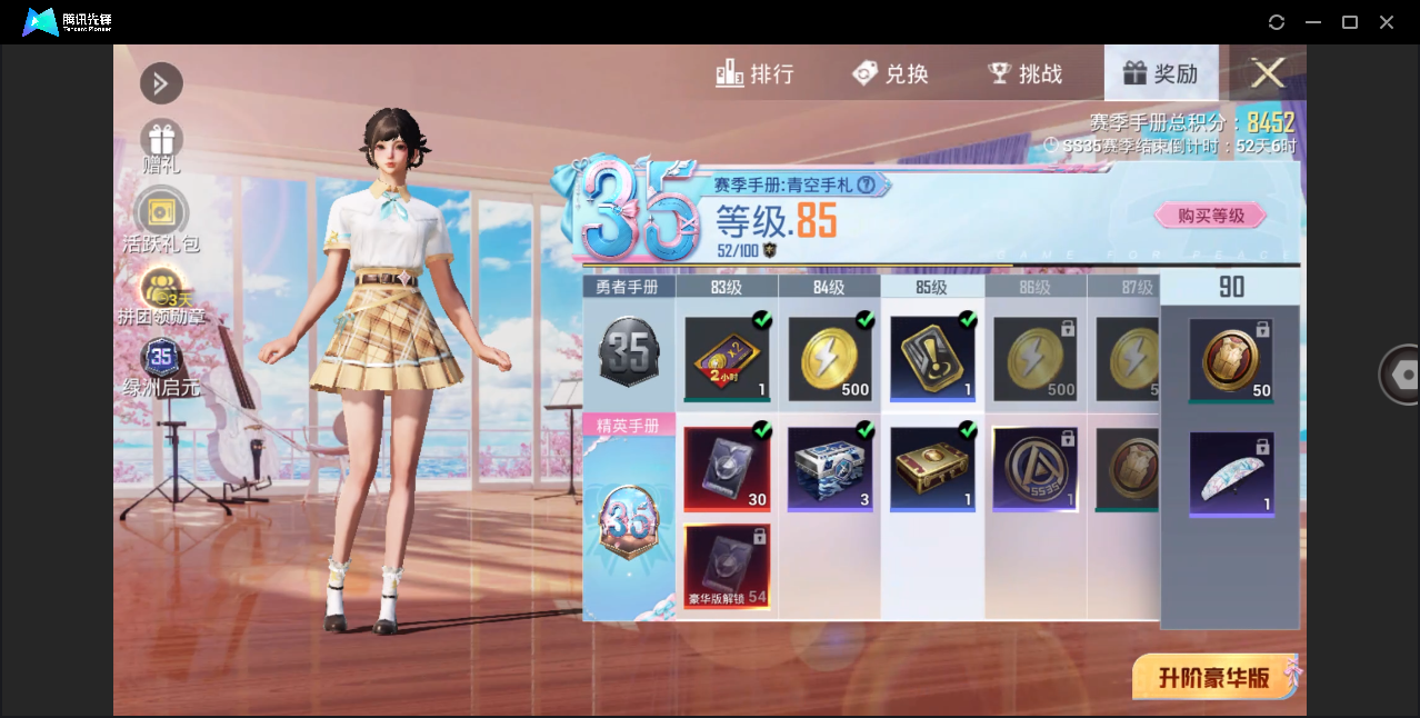 HP129388