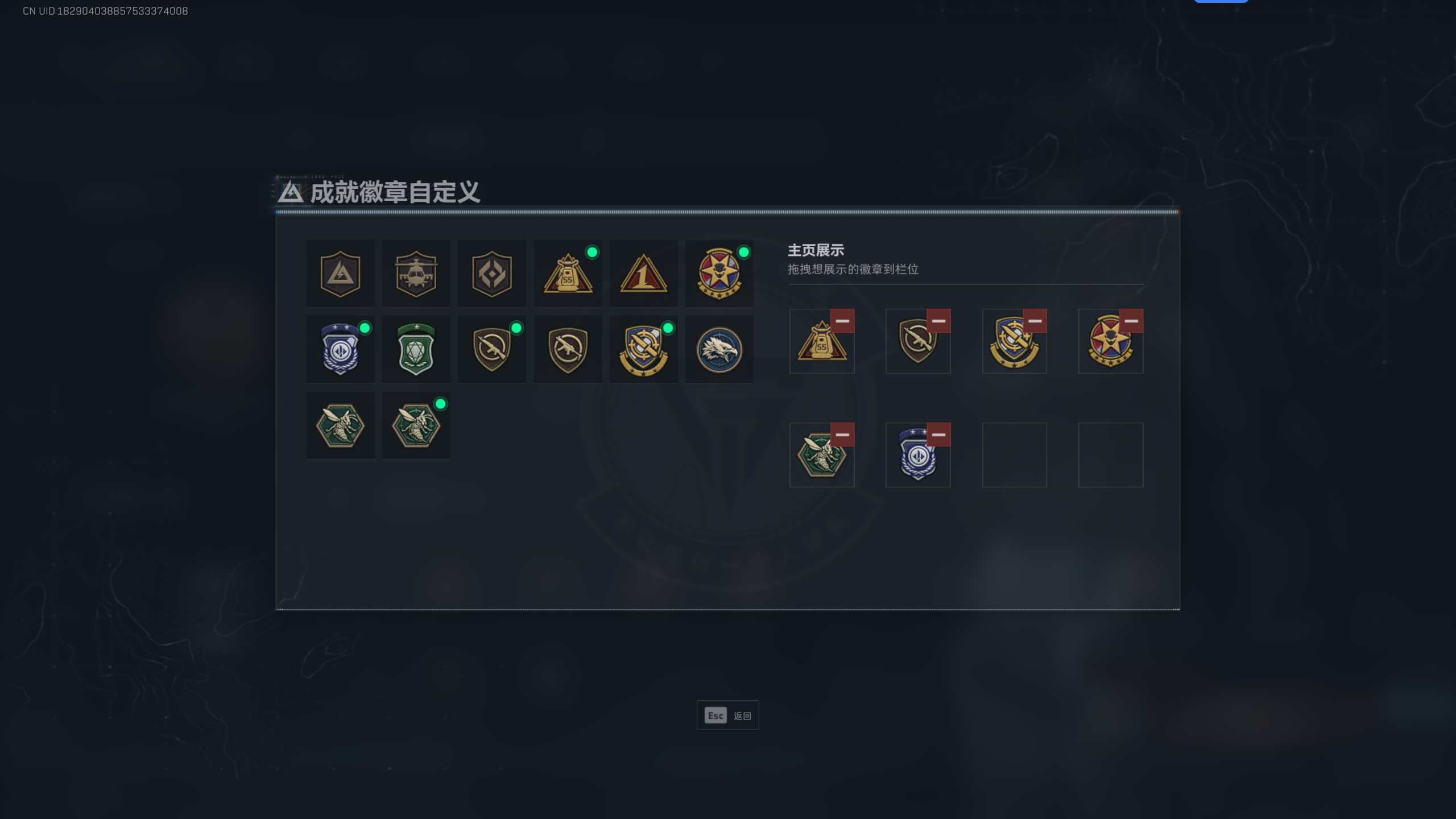 SJZCMW344859三角洲行动账号详情图13