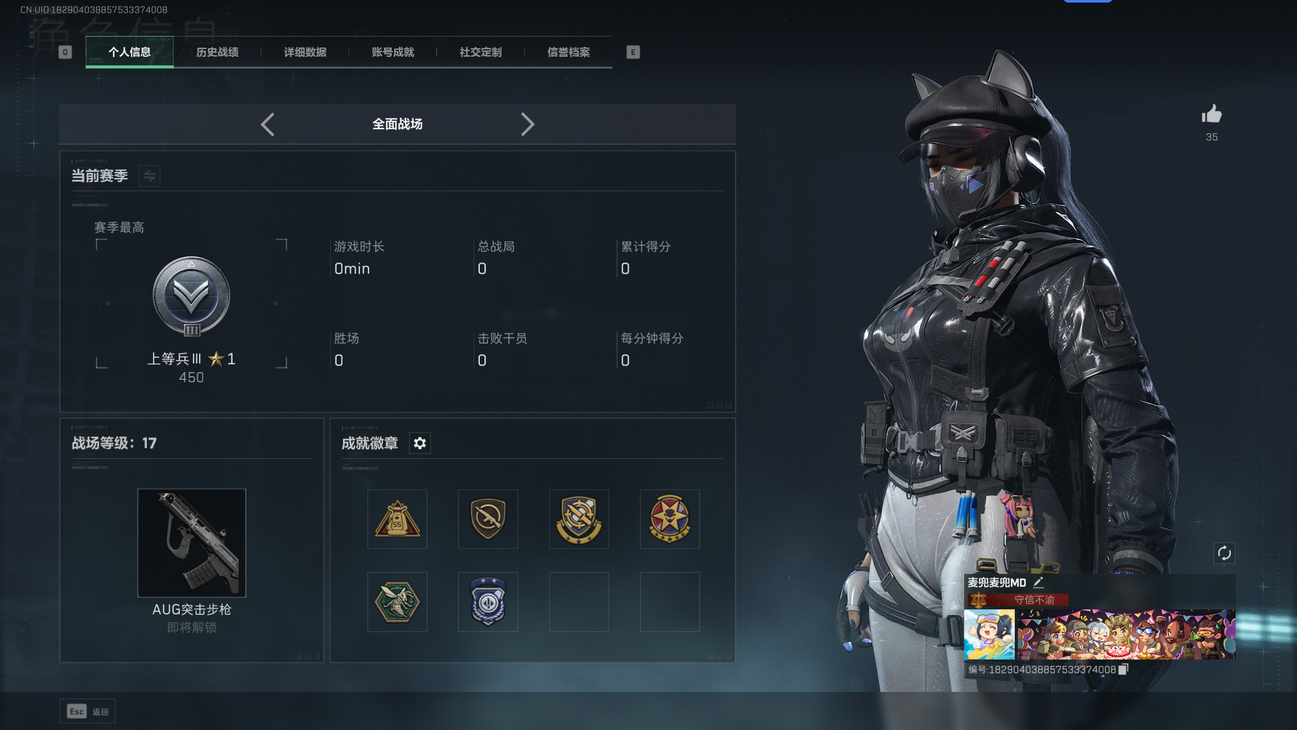 SJZCMW344859三角洲行动账号详情图16