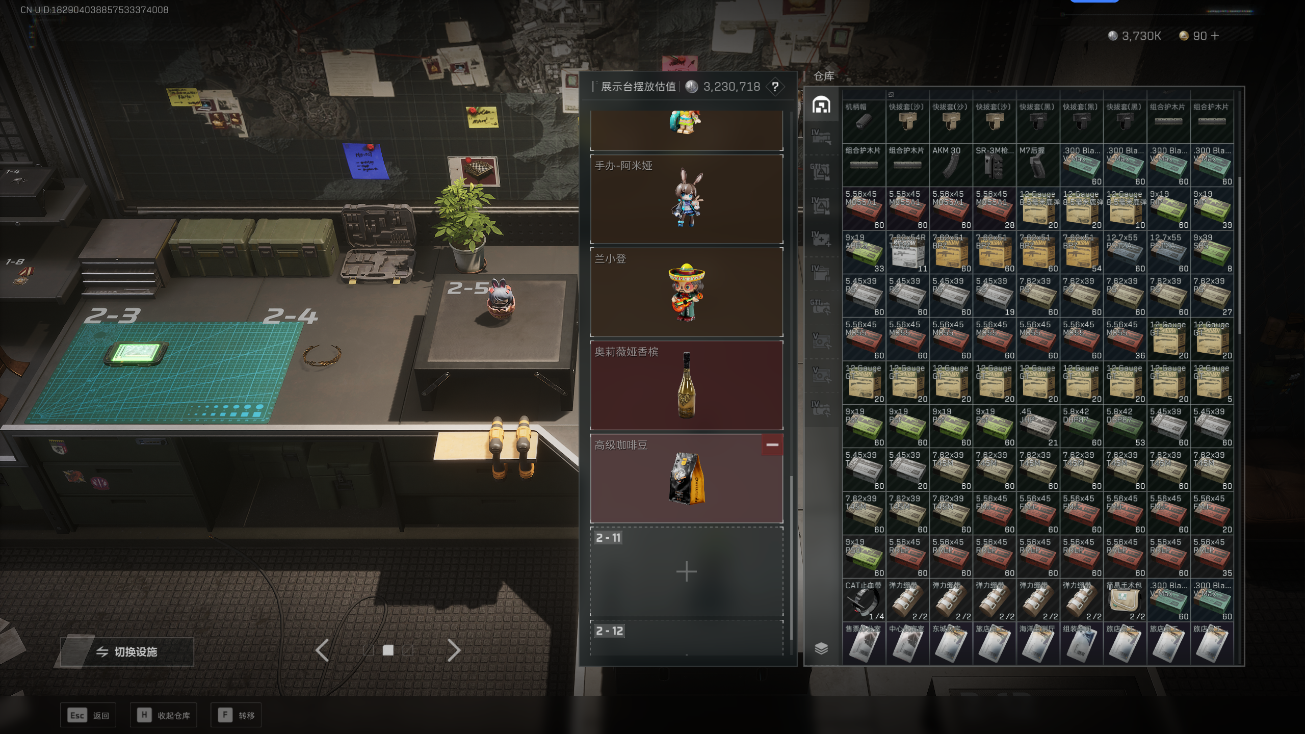 SJZCMW344859三角洲行动账号详情图24