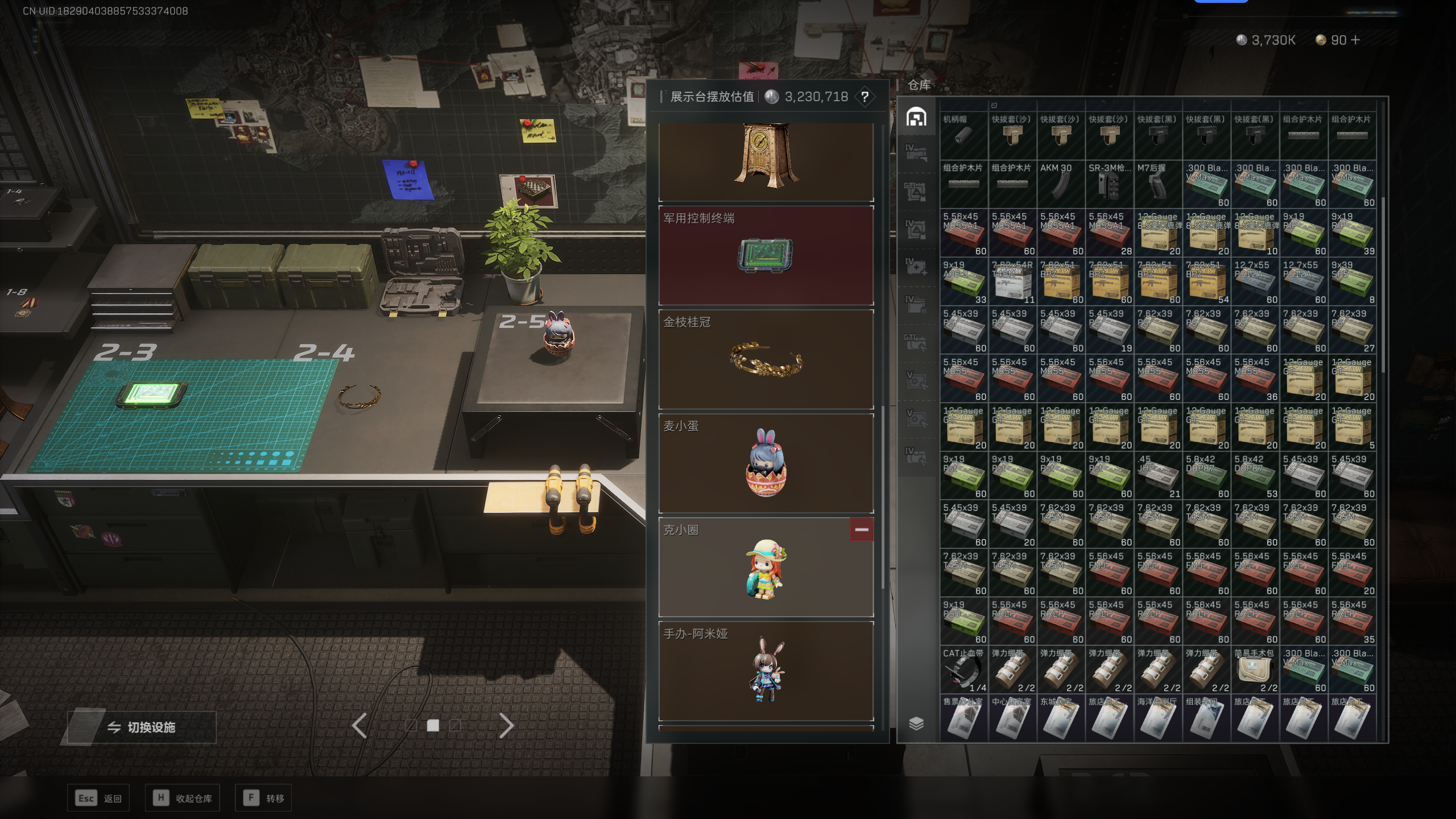 SJZCMW344859三角洲行动账号详情图9