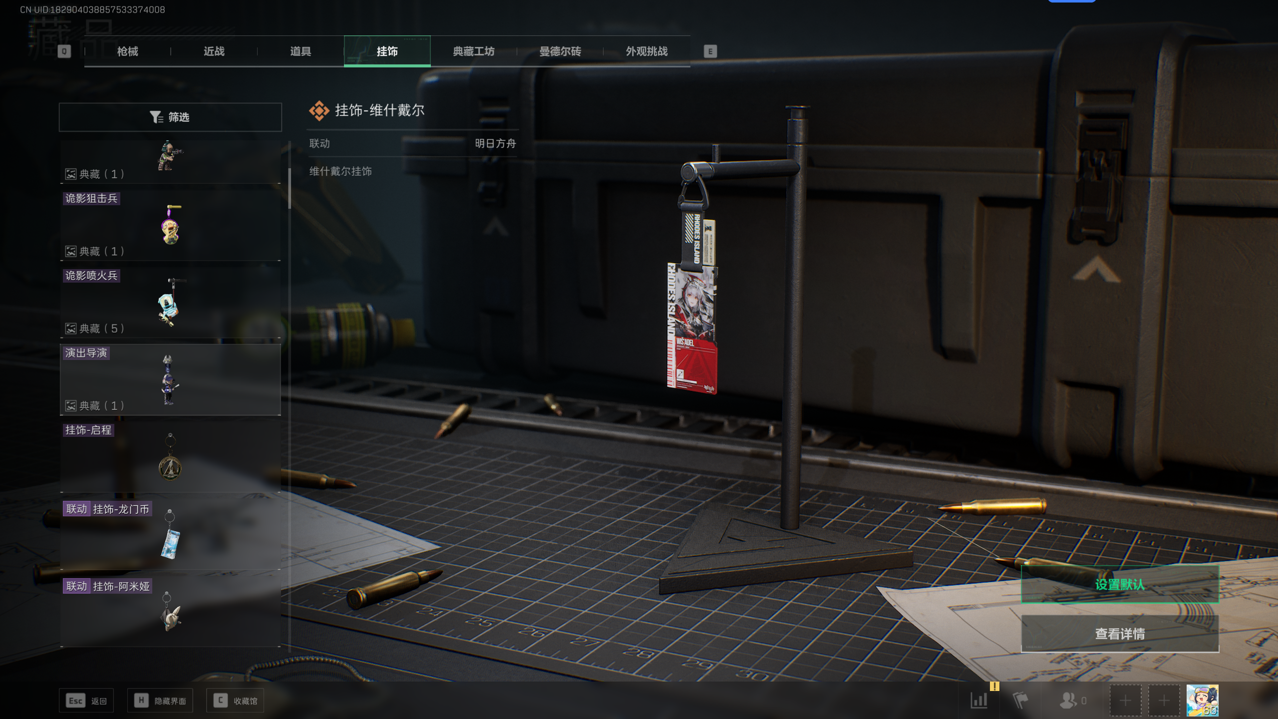 SJZCMW344859三角洲行动账号详情图27