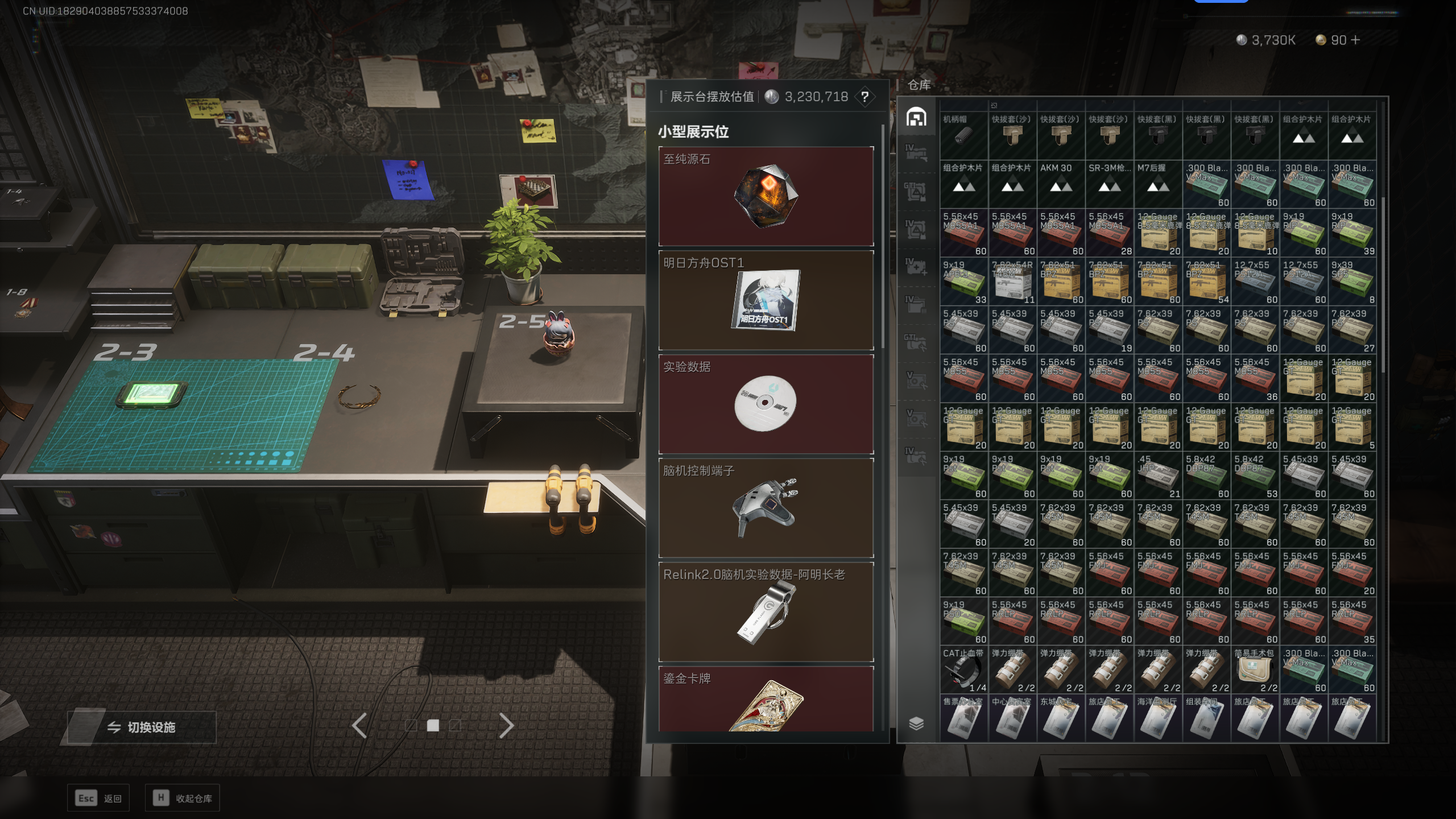 SJZCMW344859三角洲行动账号详情图12