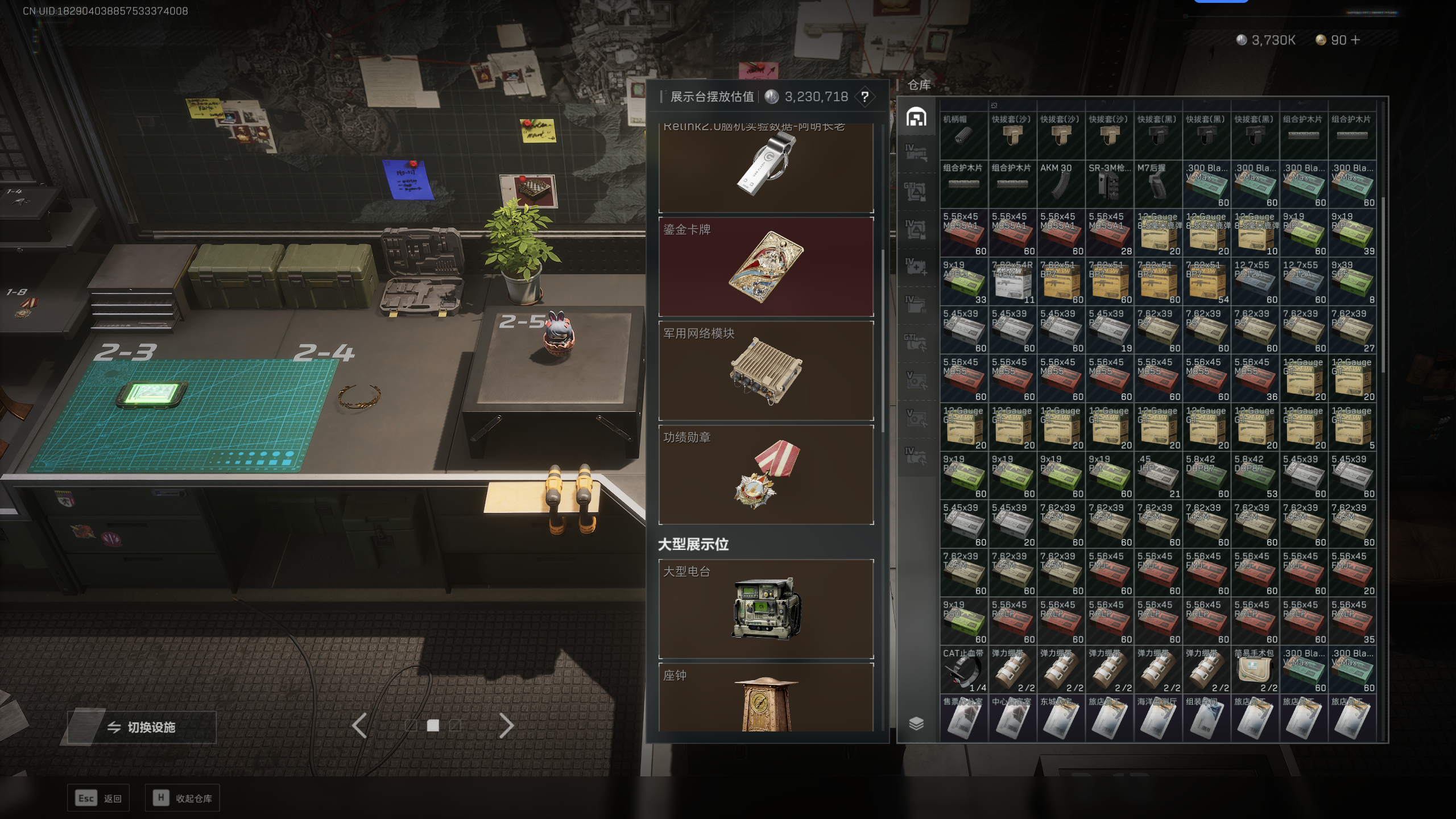 SJZCMW344859三角洲行动账号详情图20