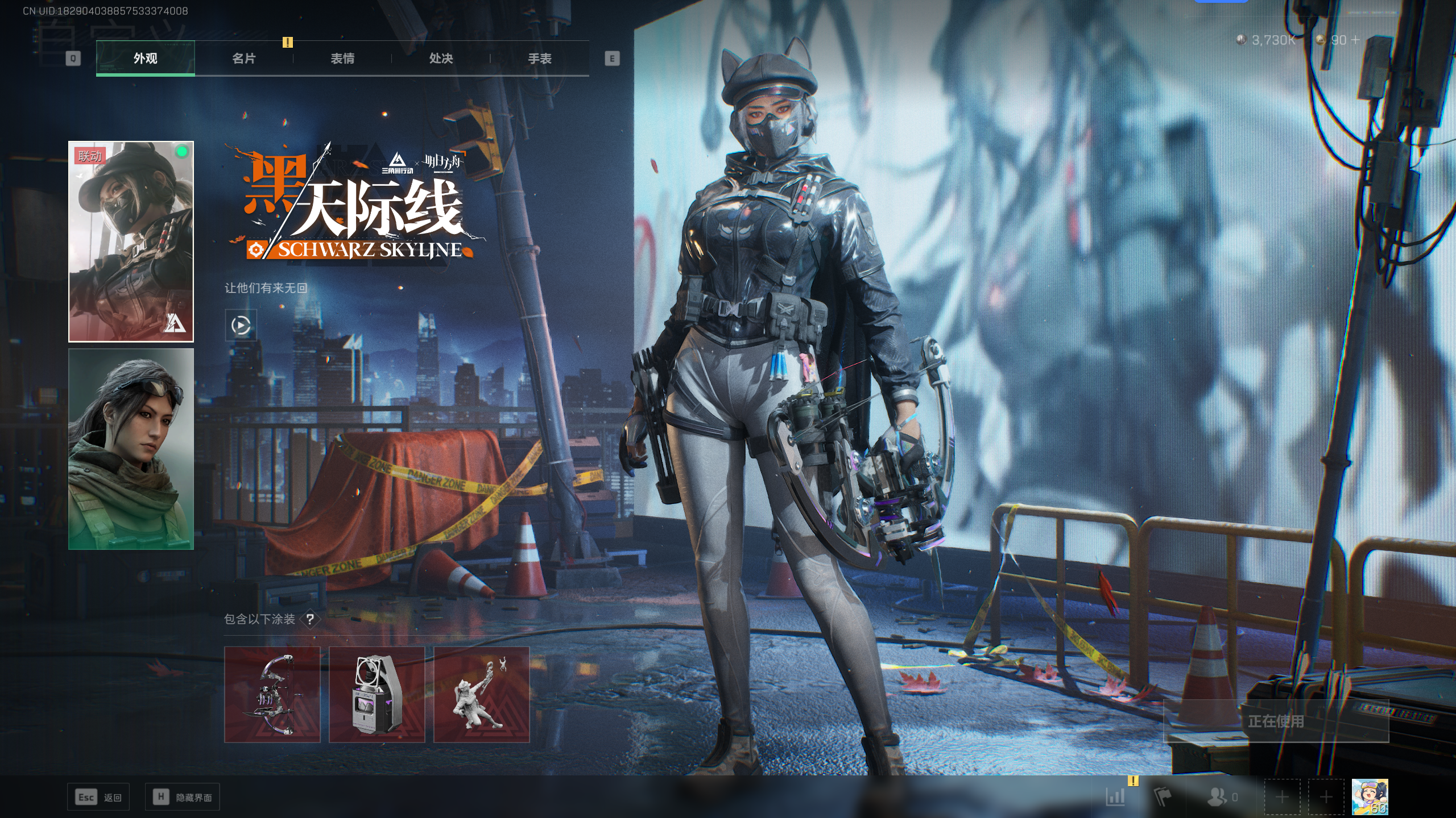 SJZCMW344859三角洲行动账号详情图3