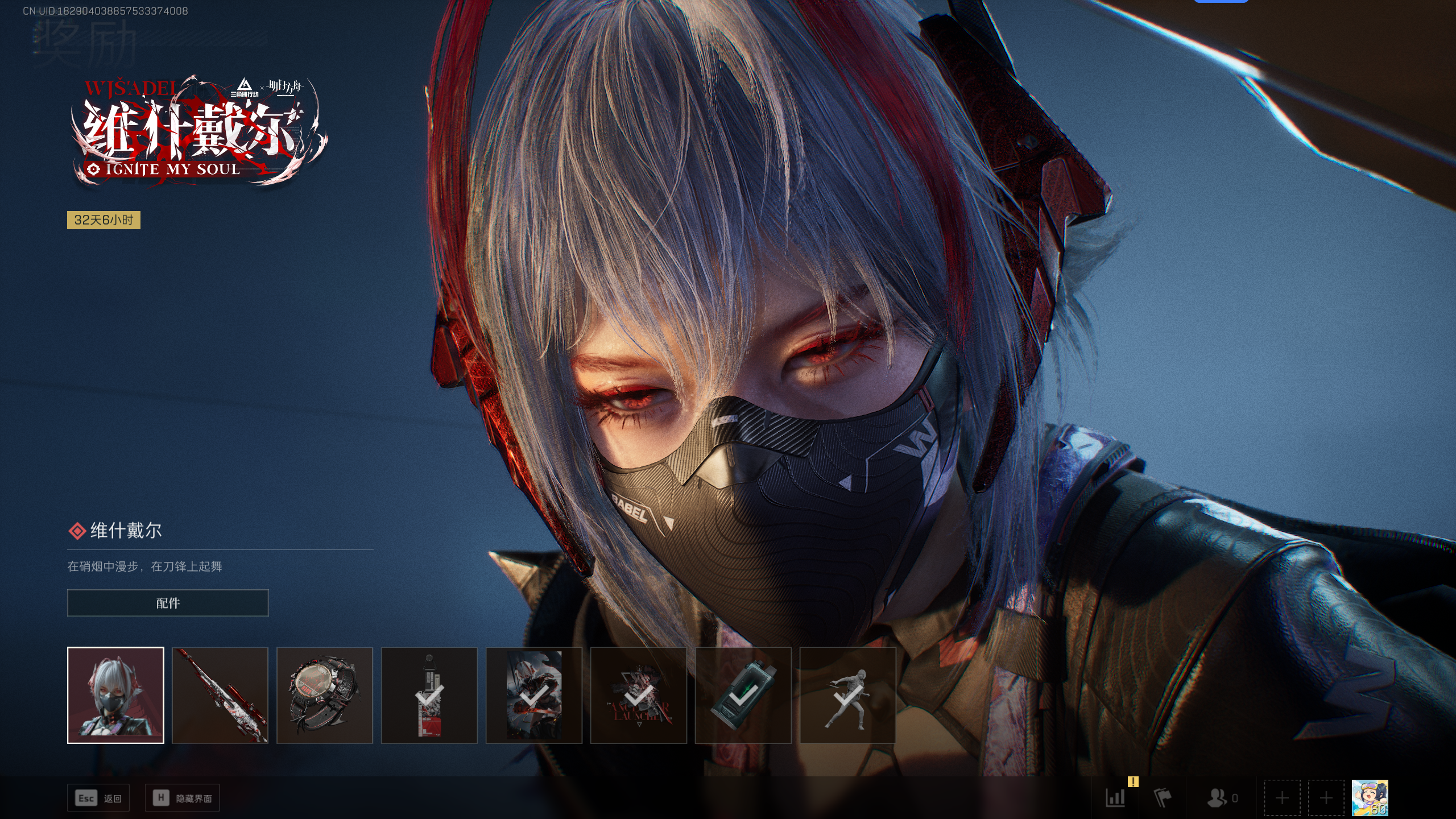 SJZCMW344859三角洲行动账号详情图37