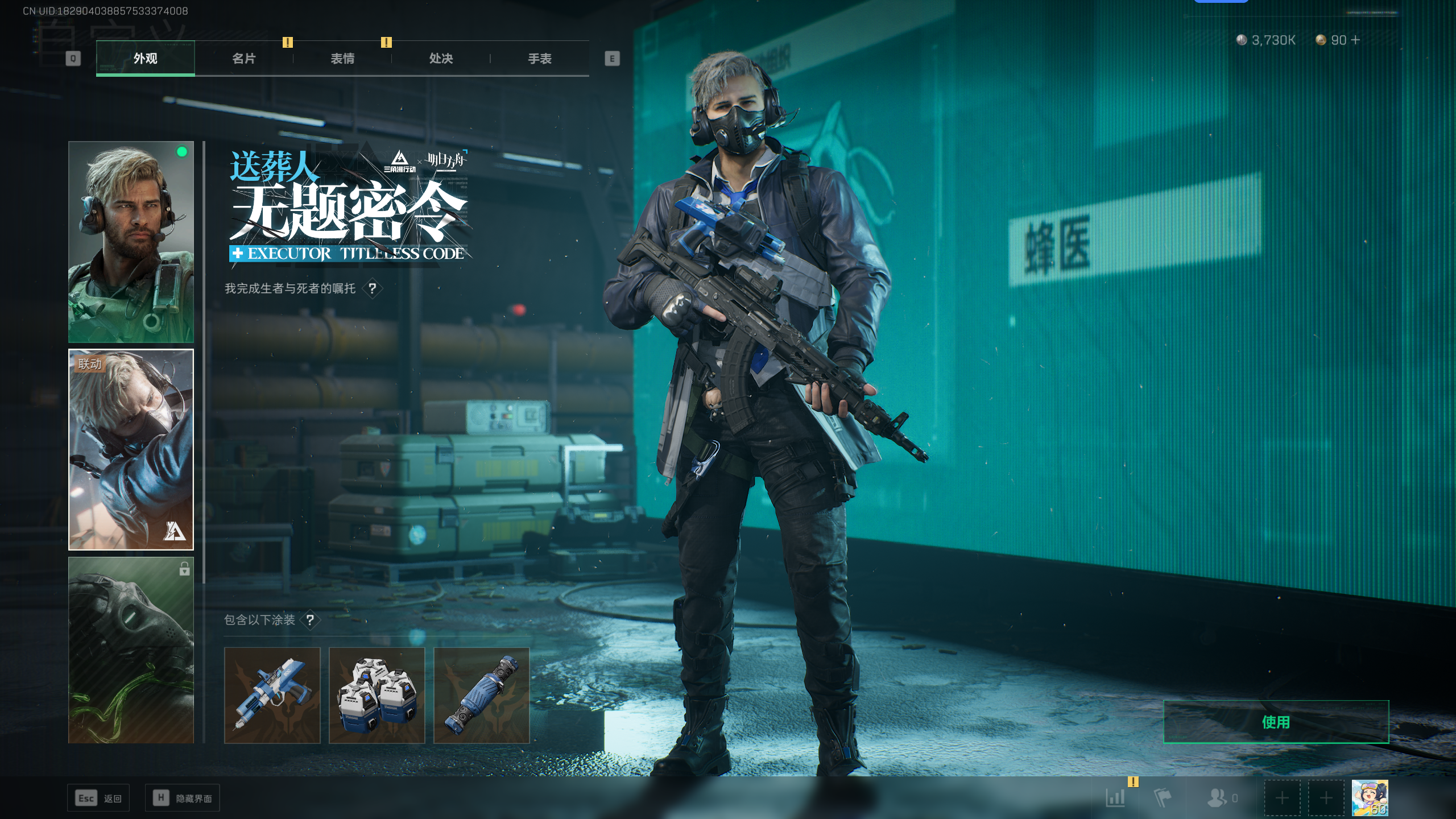 SJZCMW344859三角洲行动账号详情图36