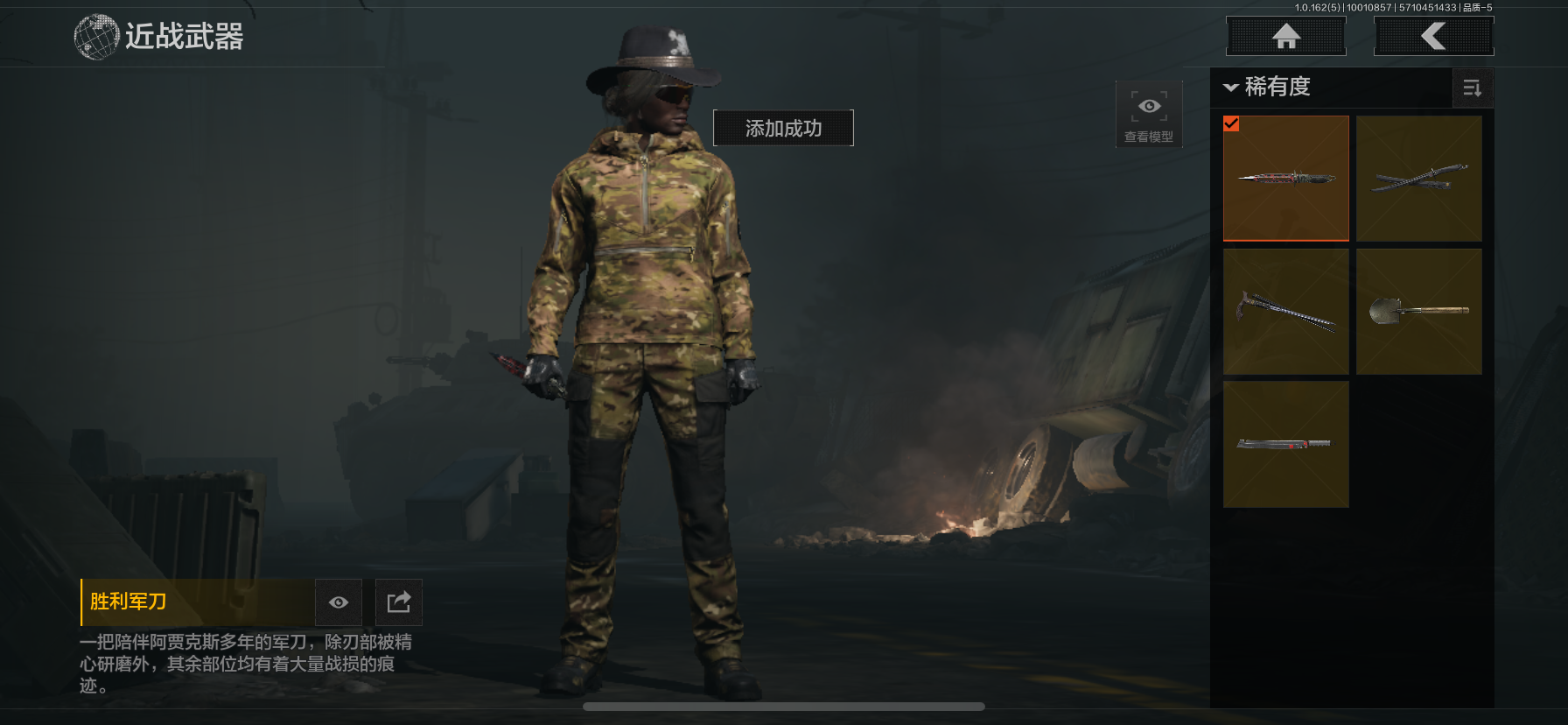 AQLMF38783暗区突围账号详情图5 AQLMF38783暗区突围账号详情图5