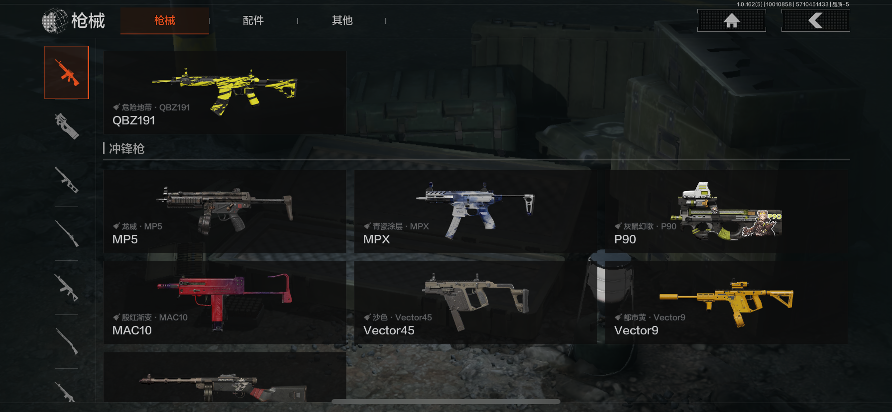 AQLMF38783暗区突围账号详情图9 AQLMF38783暗区突围账号详情图9