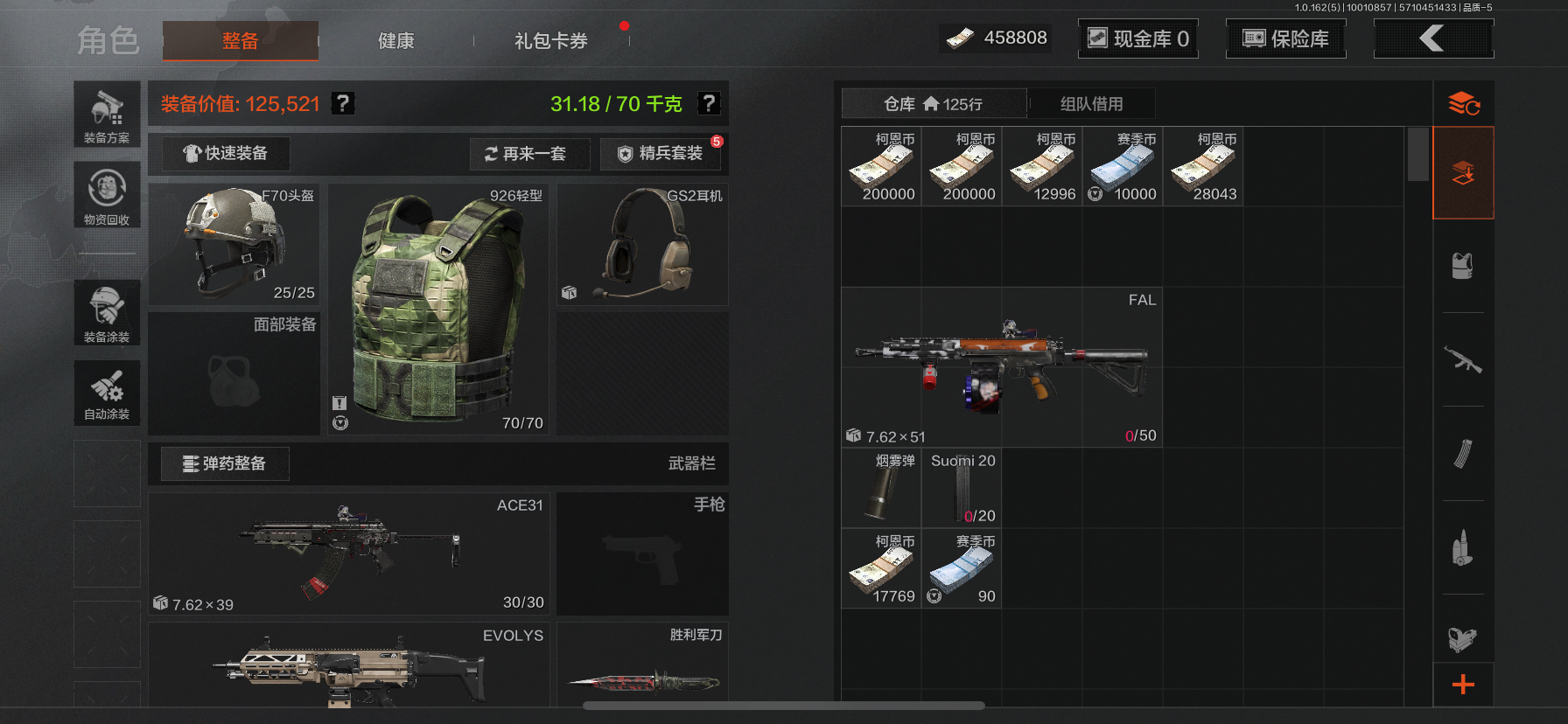 AQLMF38783暗区突围账号详情图12 AQLMF38783暗区突围账号详情图12