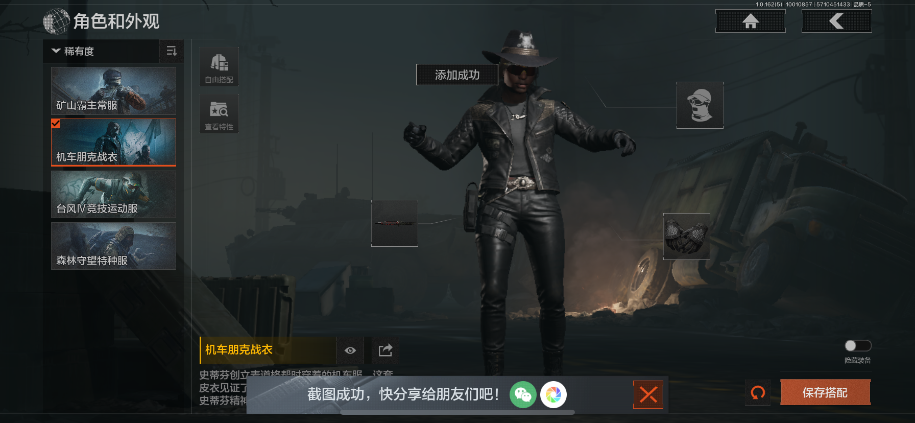 AQLMF38783暗区突围账号详情图7 AQLMF38783暗区突围账号详情图7