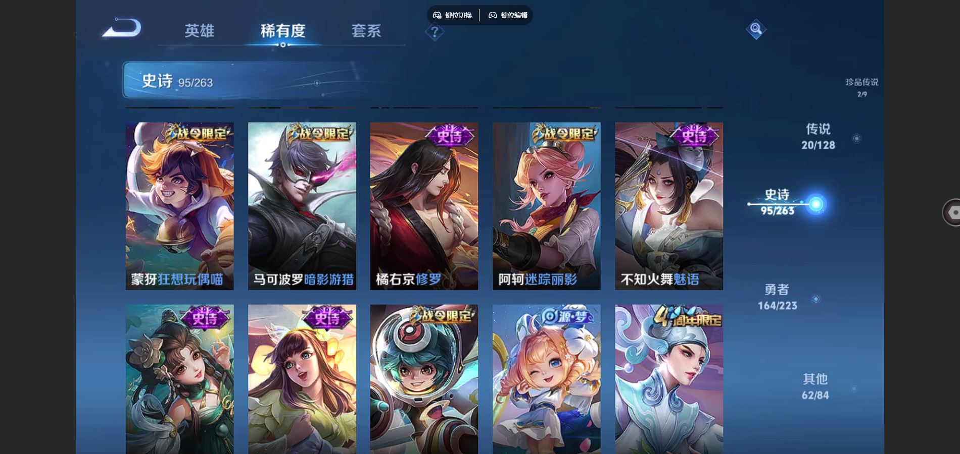 WZCMW3302769王者荣耀账号详情图14