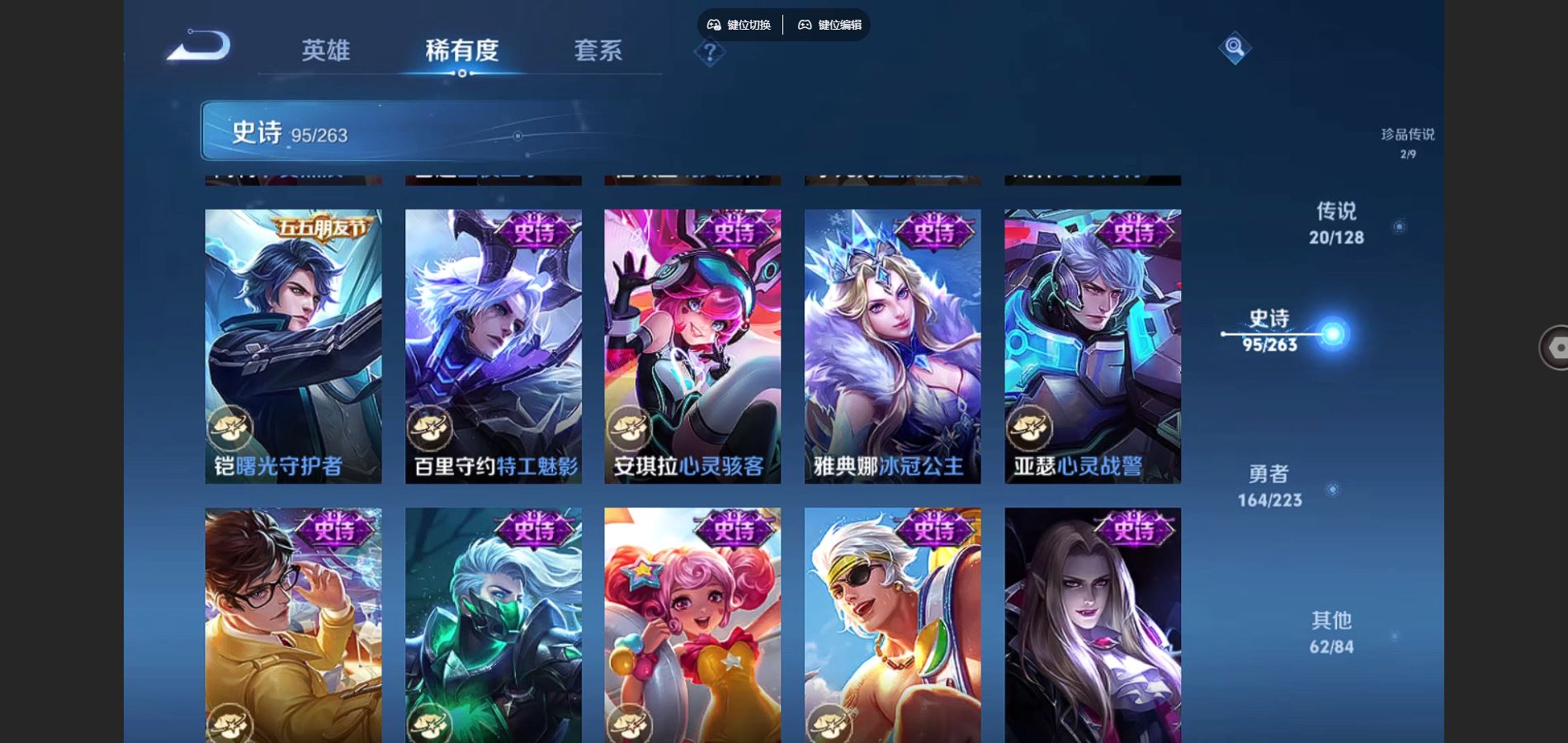 WZCMW3302769王者荣耀账号详情图20