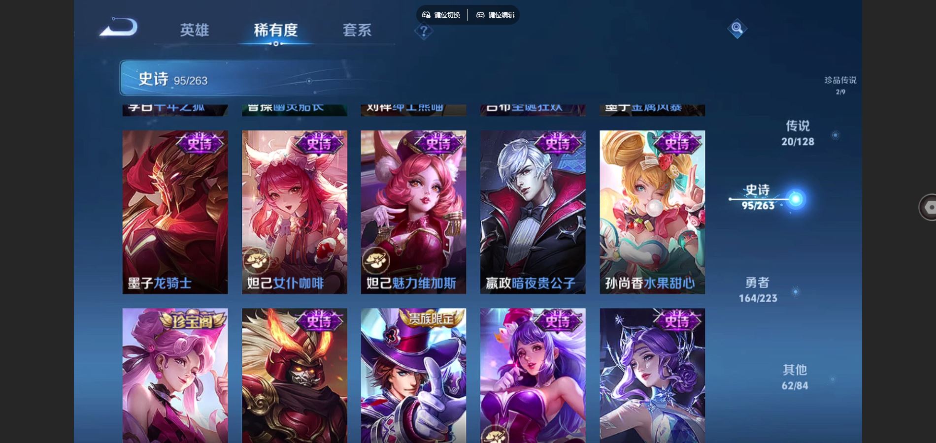 WZCMW3302769王者荣耀账号详情图21