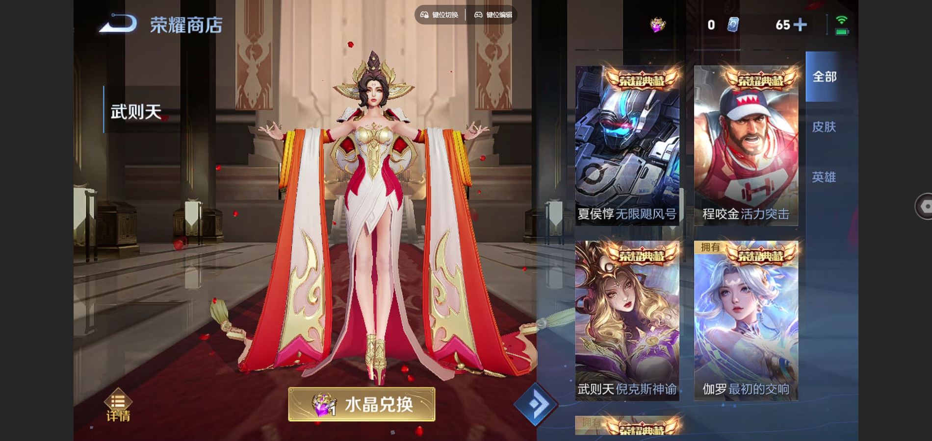 WZCMW3302769王者荣耀账号详情图22