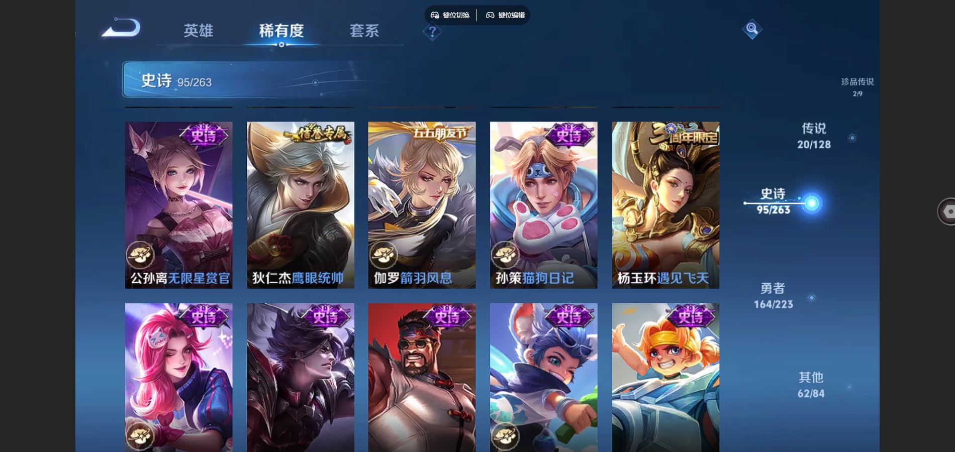 WZCMW3302769王者荣耀账号详情图19