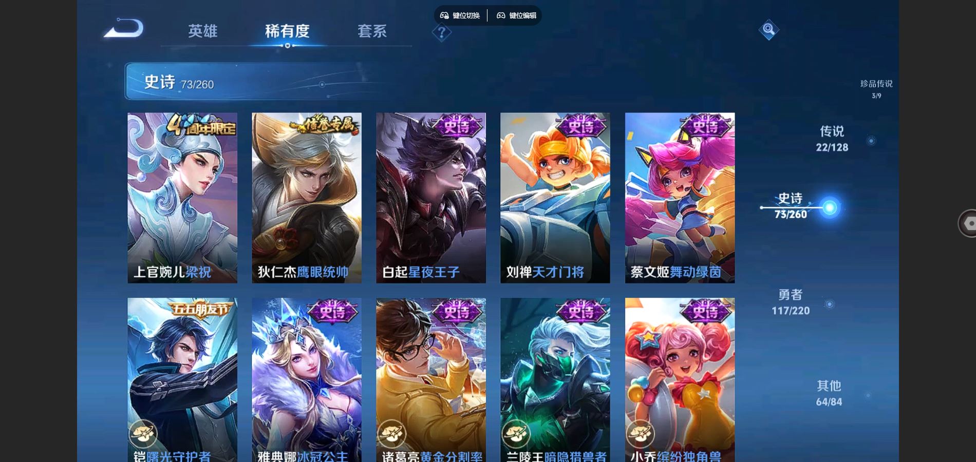 WZCMW3302852王者荣耀账号详情图8