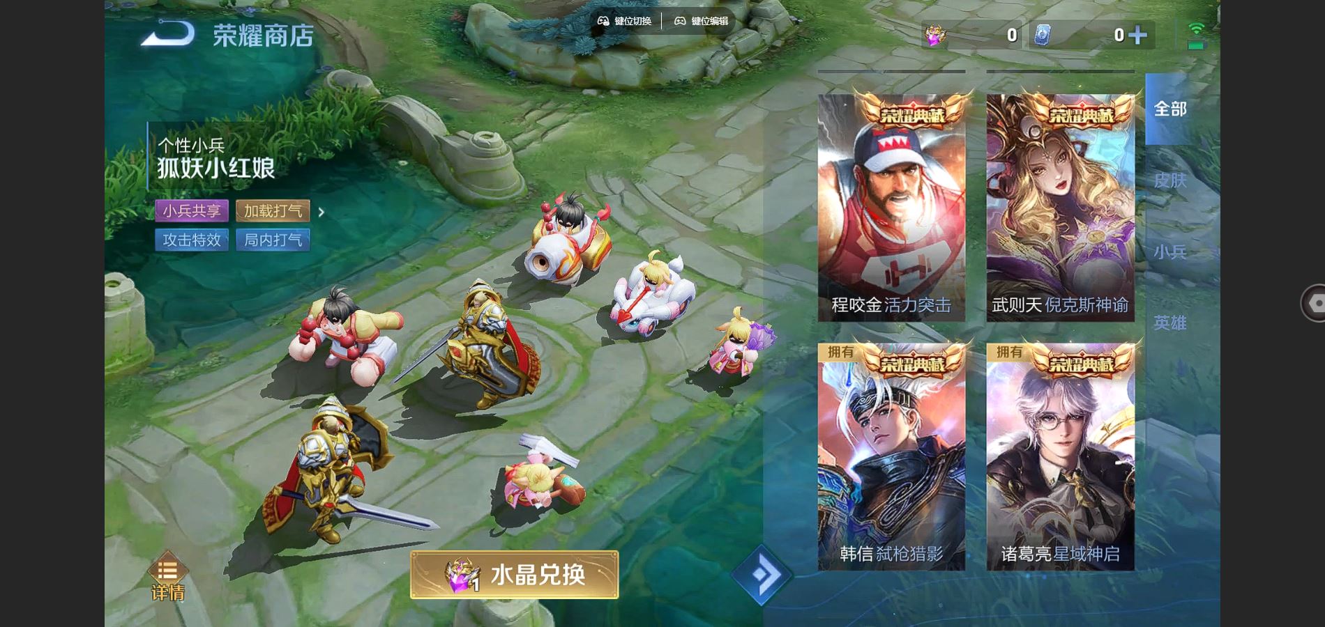 WZCMW3302852王者荣耀账号详情图23