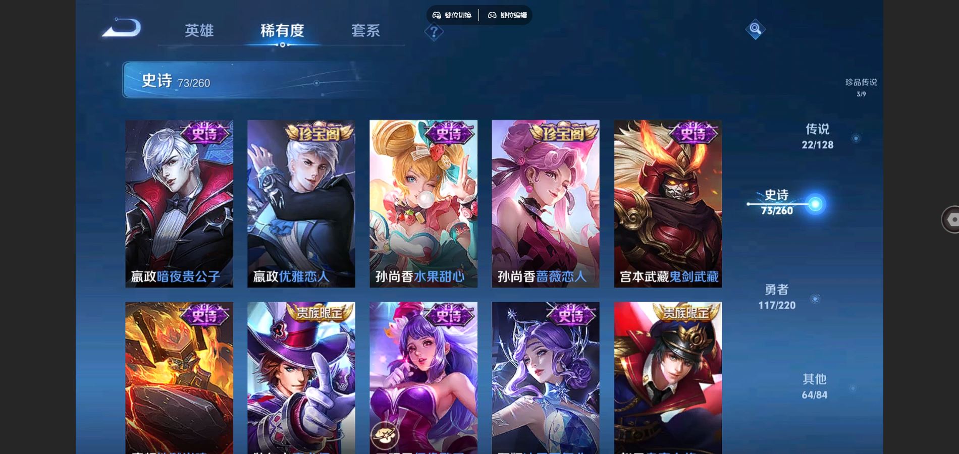 WZCMW3302852王者荣耀账号详情图20