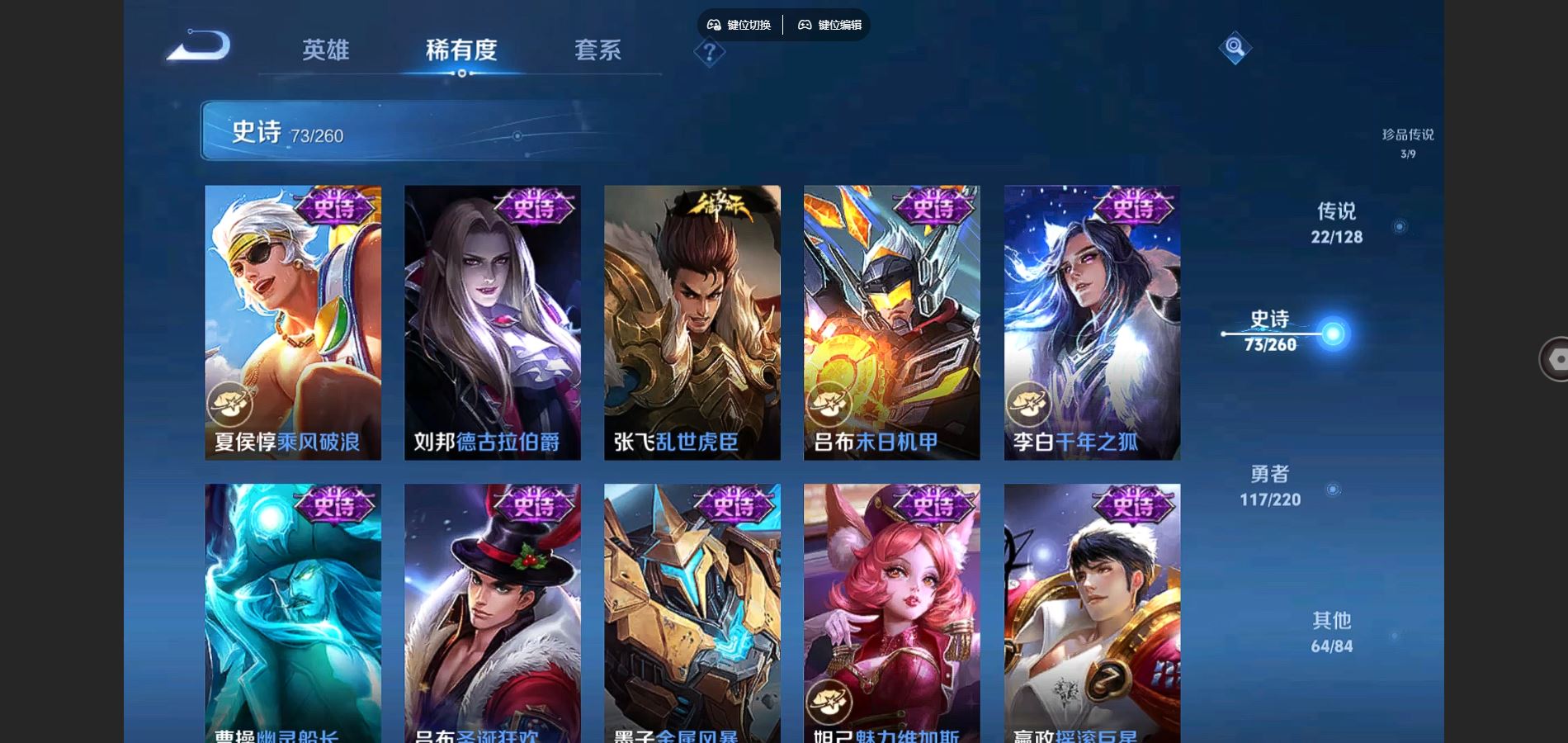 WZCMW3302852王者荣耀账号详情图17