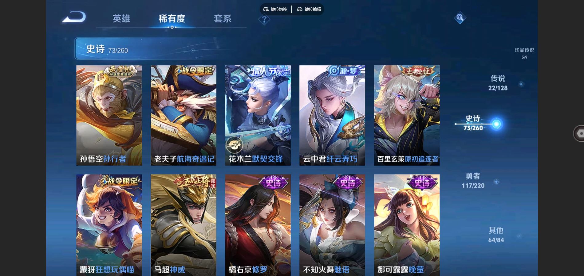 WZCMW3302852王者荣耀账号详情图11