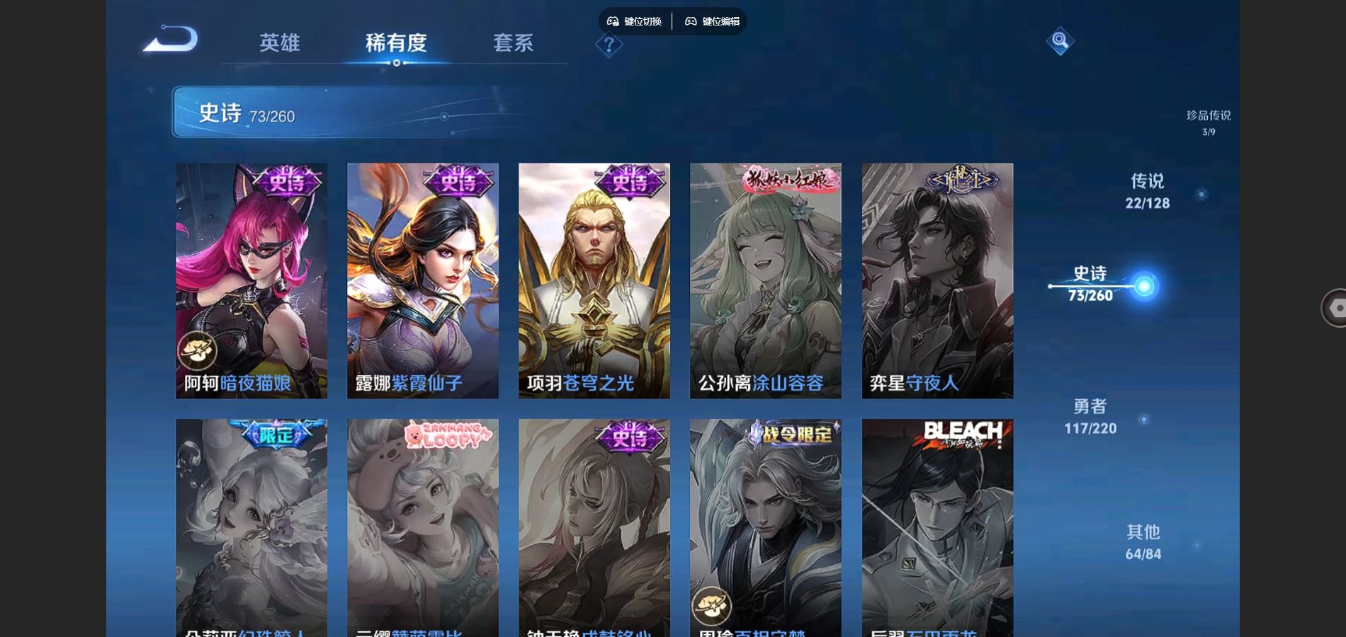 WZCMW3302852王者荣耀账号详情图18