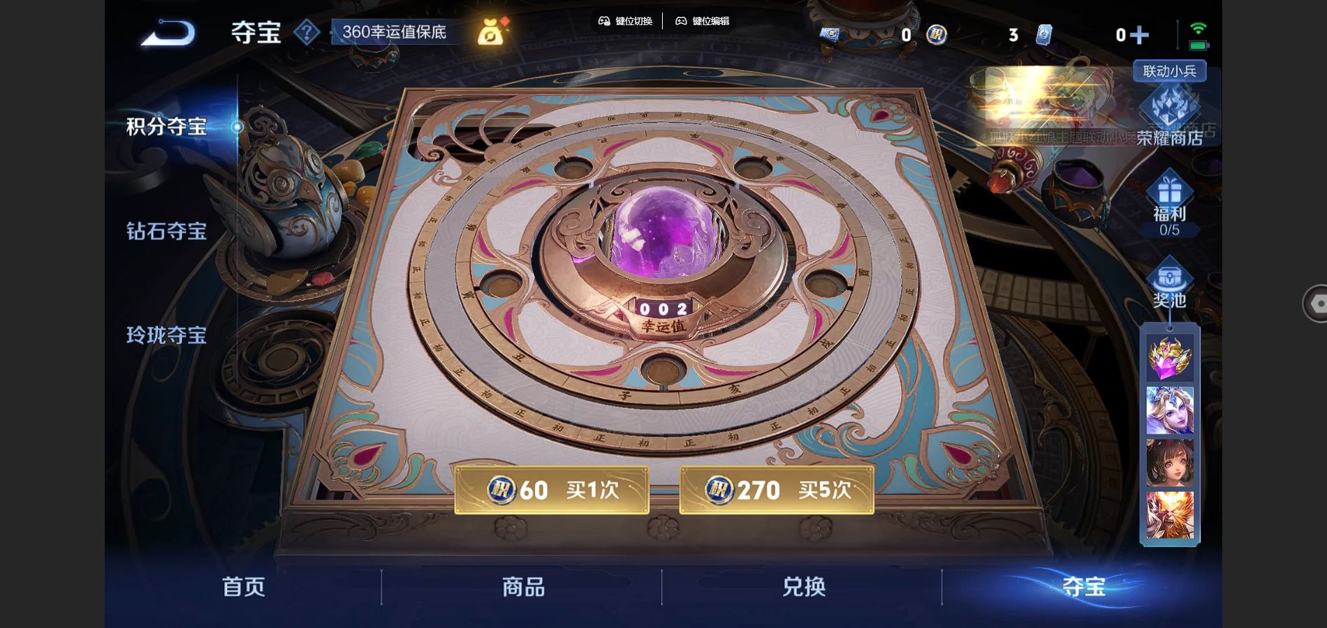 WZCMW3302852王者荣耀账号详情图22