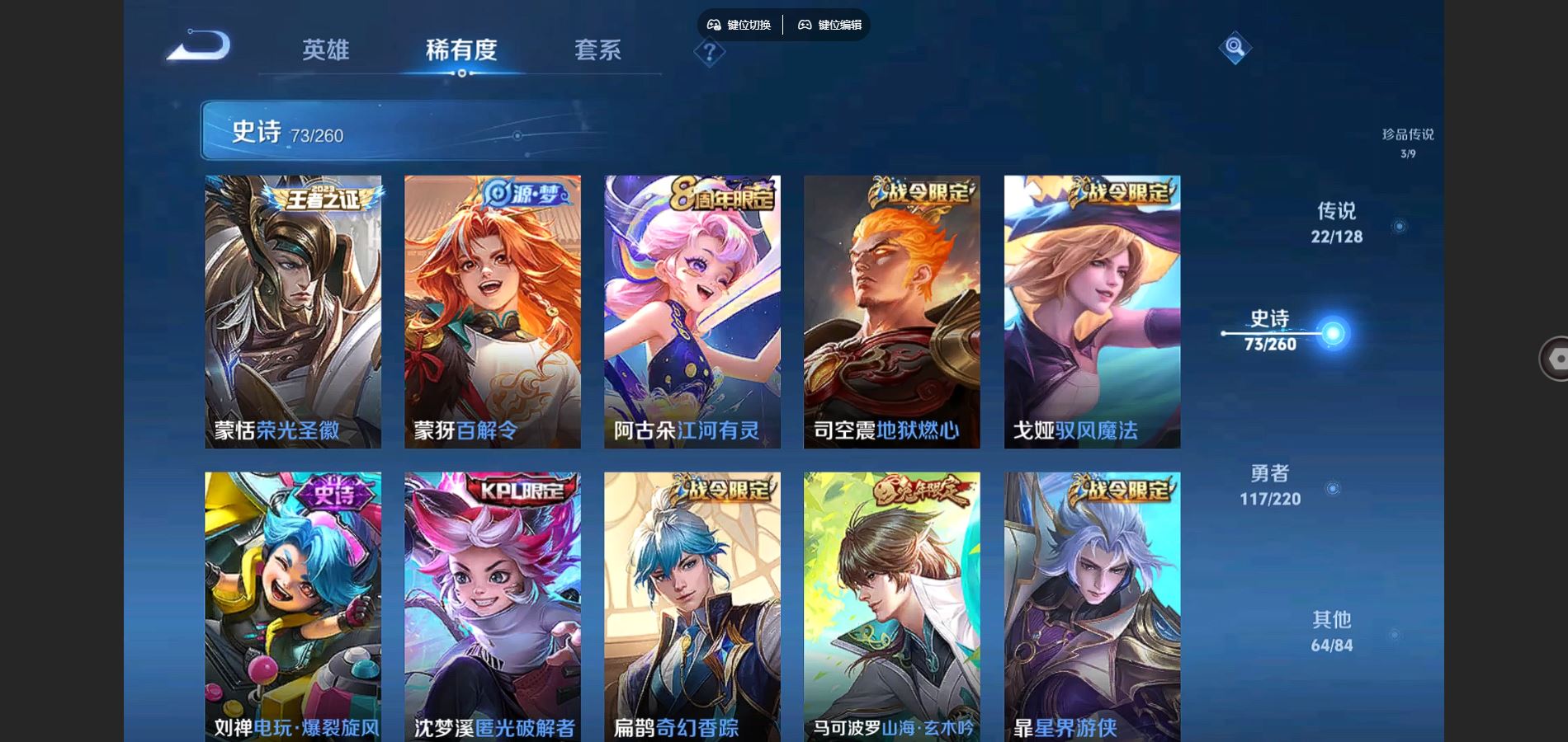 WZCMW3302852王者荣耀账号详情图15