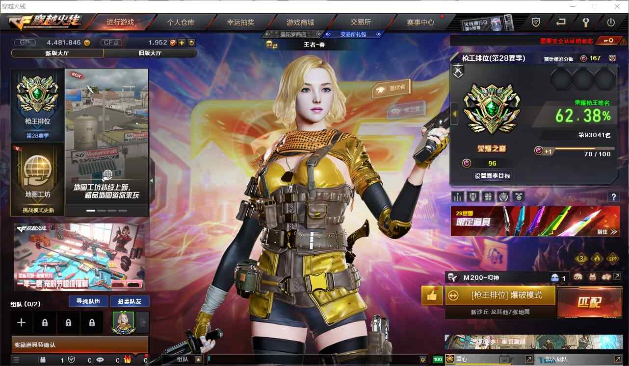 ABC7144/特价处理/东部/江苏一区/...