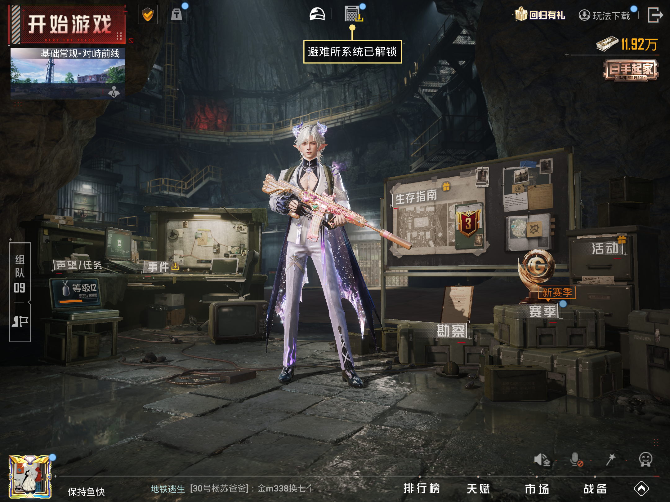 http://www.yunyoutang.com/