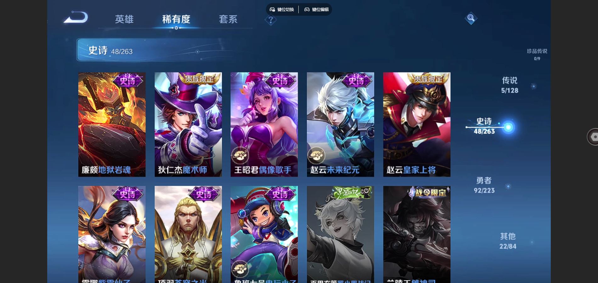 WZCMW426842王者荣耀账号详情图10