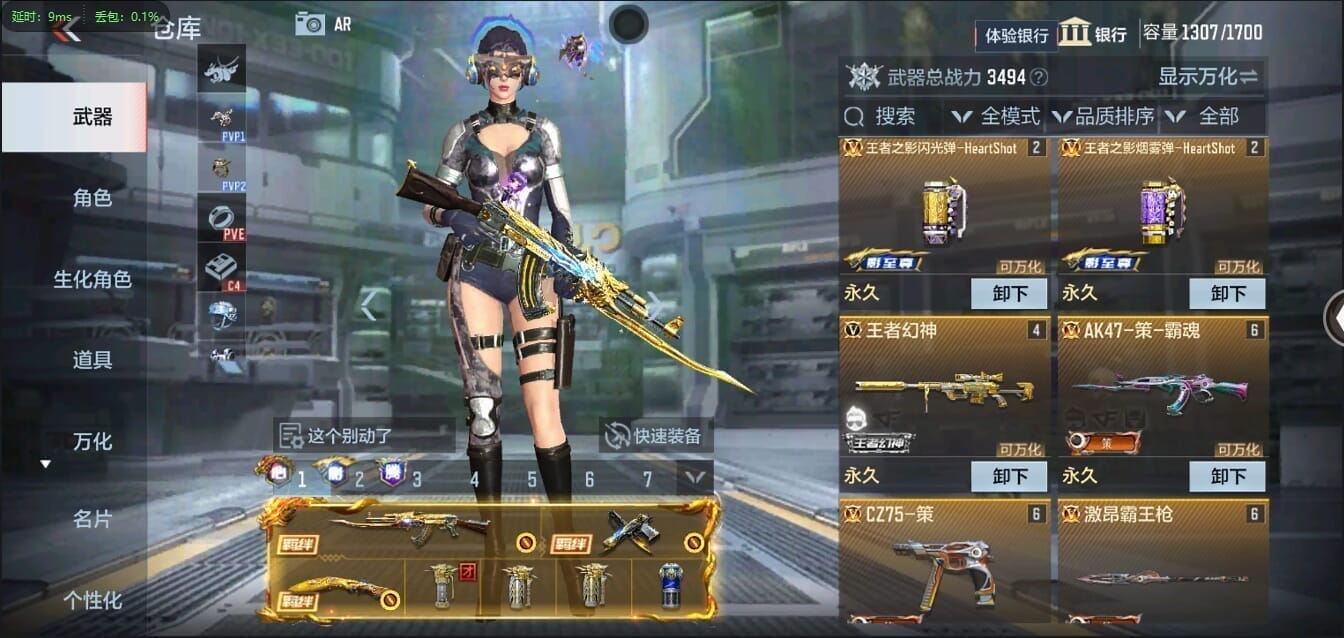 CFMQM356271枪战王者账号详情图9 CFMQM356271枪战王者账号详情图9