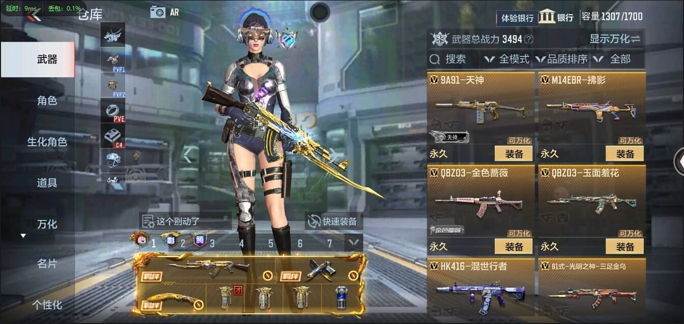 CFMQM356271枪战王者账号详情图19 CFMQM356271枪战王者账号详情图19