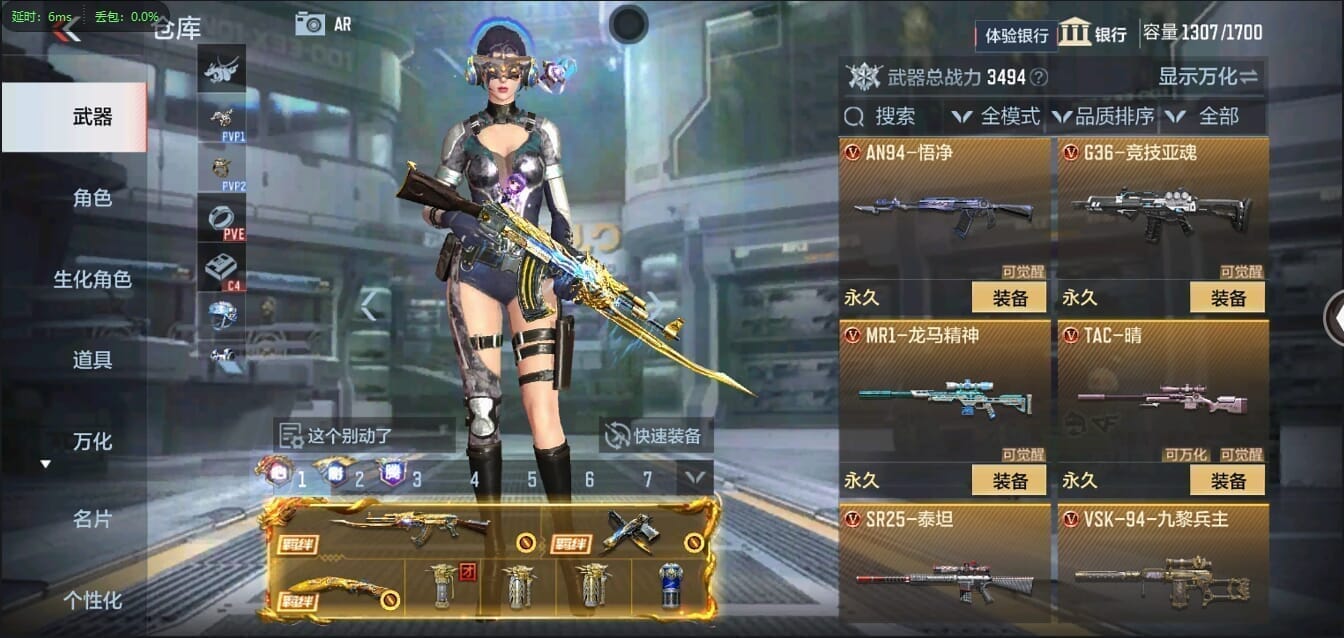 CFMQM356271枪战王者账号详情图33 CFMQM356271枪战王者账号详情图33