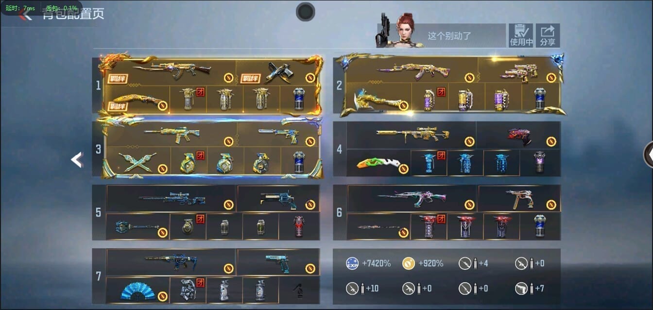 CFMQM356271枪战王者账号详情图3 CFMQM356271枪战王者账号详情图3