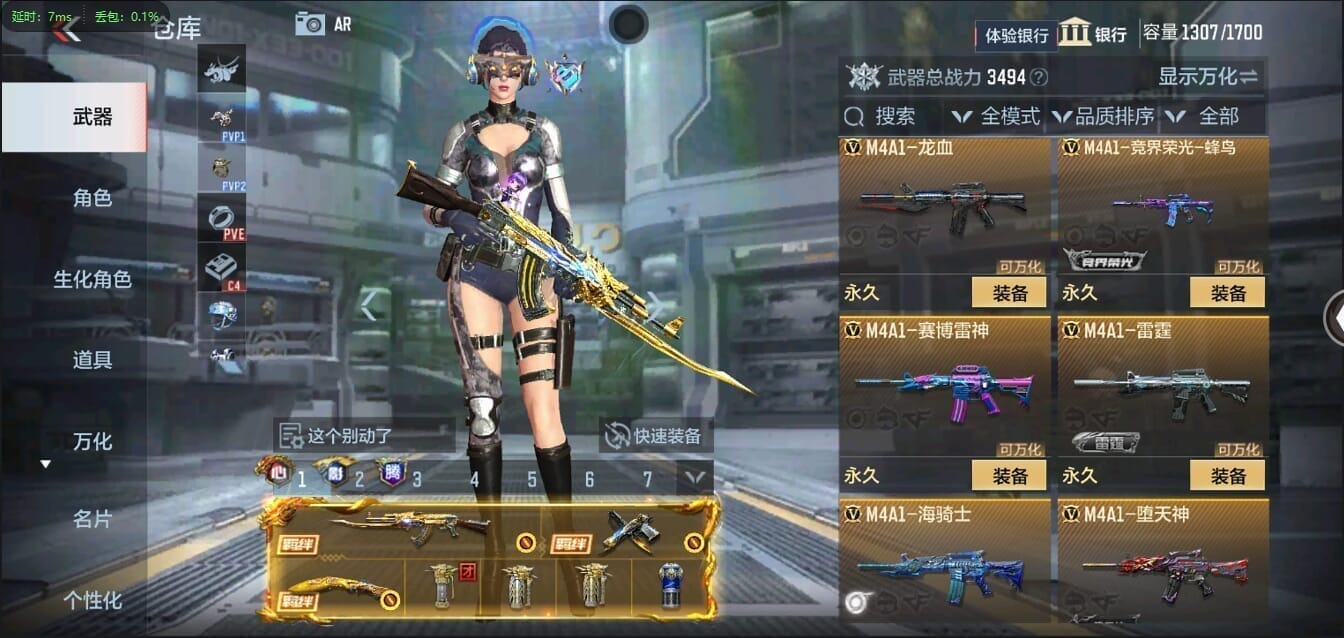 CFMQM356271枪战王者账号详情图23 CFMQM356271枪战王者账号详情图23