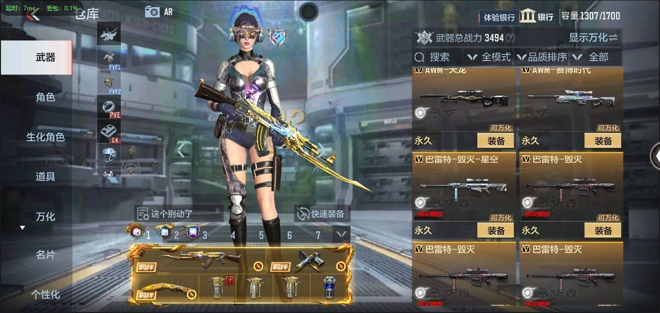 CFMQM356271枪战王者账号详情图18 CFMQM356271枪战王者账号详情图18