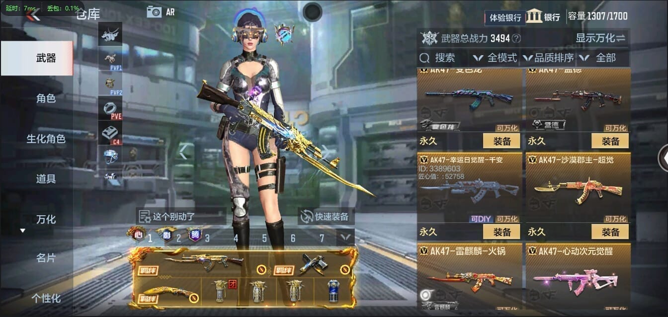 CFMQM356271枪战王者账号详情图16 CFMQM356271枪战王者账号详情图16