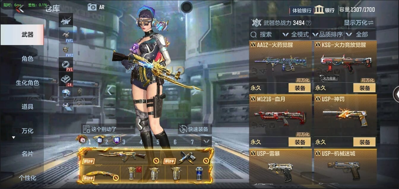 CFMQM356271枪战王者账号详情图30 CFMQM356271枪战王者账号详情图30