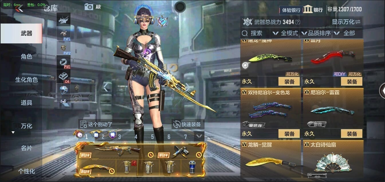 CFMQM356271枪战王者账号详情图32 CFMQM356271枪战王者账号详情图32