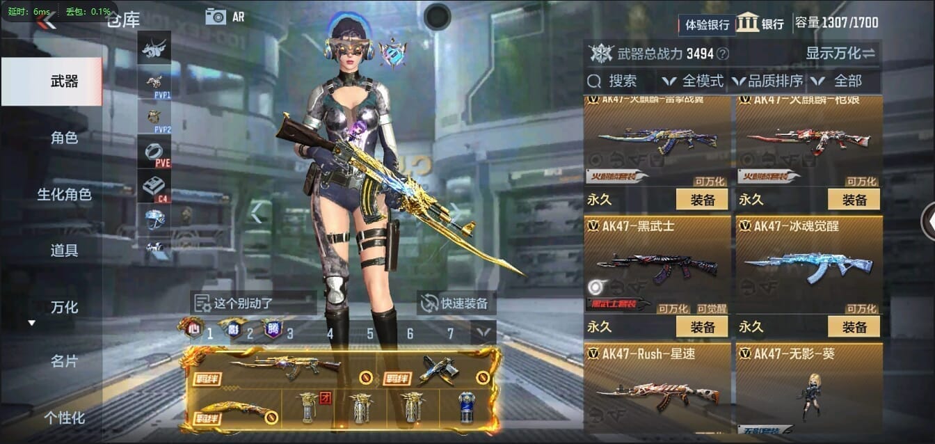 CFMQM356271枪战王者账号详情图27 CFMQM356271枪战王者账号详情图27