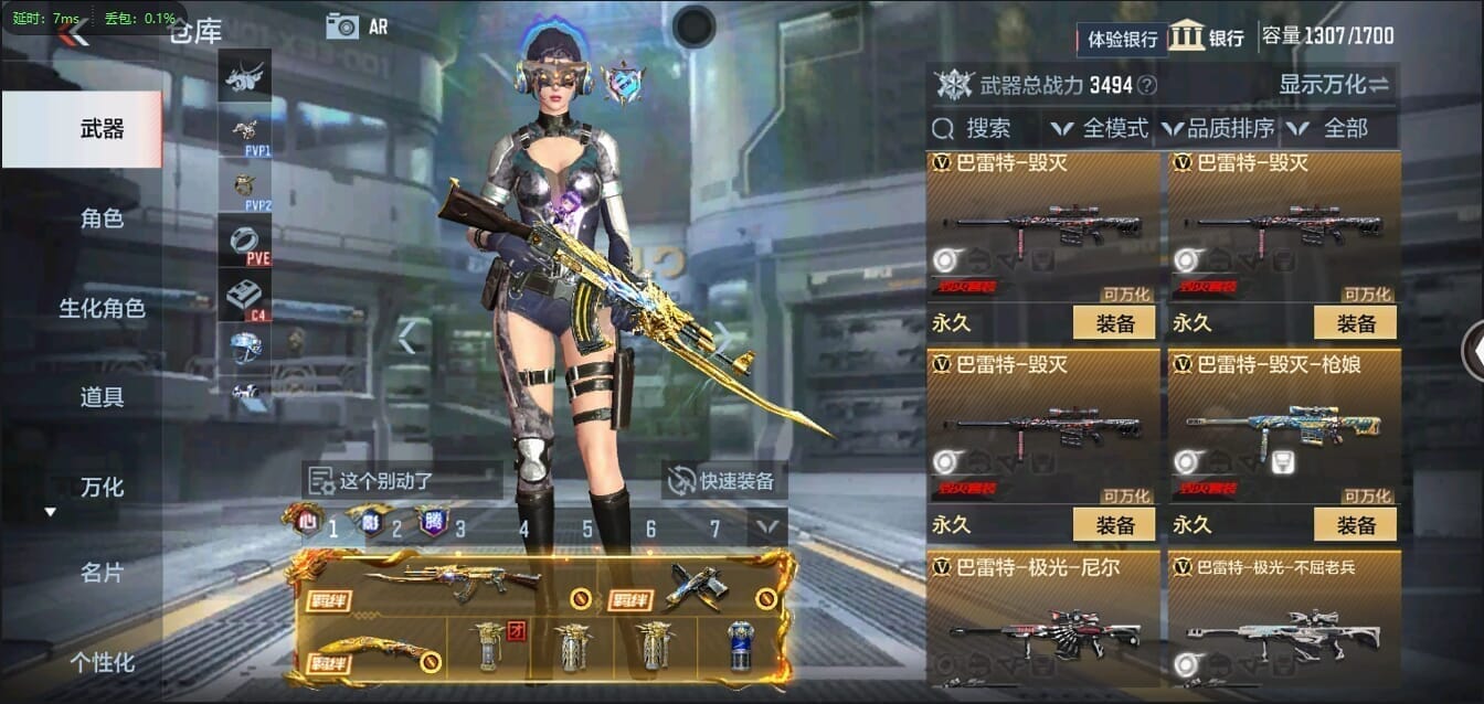 CFMQM356271枪战王者账号详情图20 CFMQM356271枪战王者账号详情图20