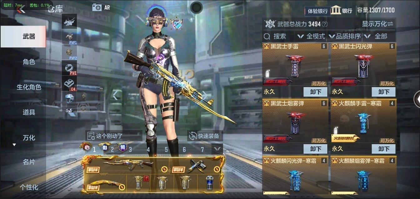 CFMQM356271枪战王者账号详情图22 CFMQM356271枪战王者账号详情图22