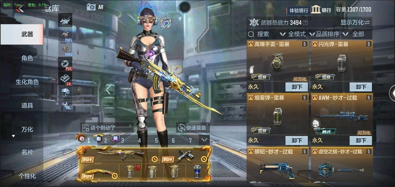 CFMQM356271枪战王者账号详情图12 CFMQM356271枪战王者账号详情图12