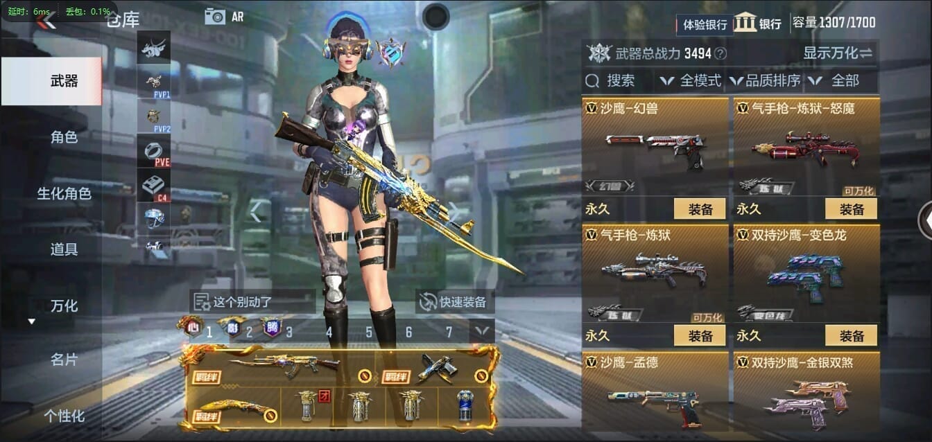 CFMQM356271枪战王者账号详情图35 CFMQM356271枪战王者账号详情图35